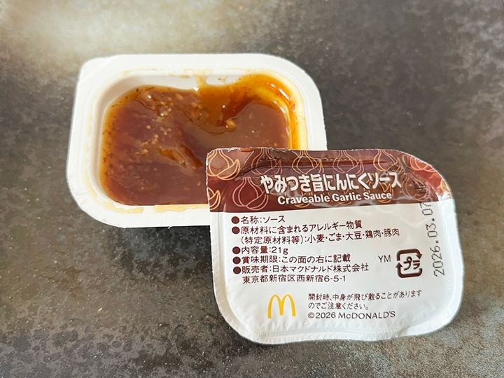 ナゲットをさらに楽しむ！期間限定の新作ソース