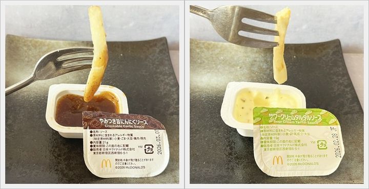 ポテトにディップして2倍おいしく