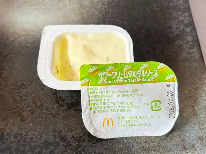 ナゲットをさらに楽しむ！期間限定の新作ソース