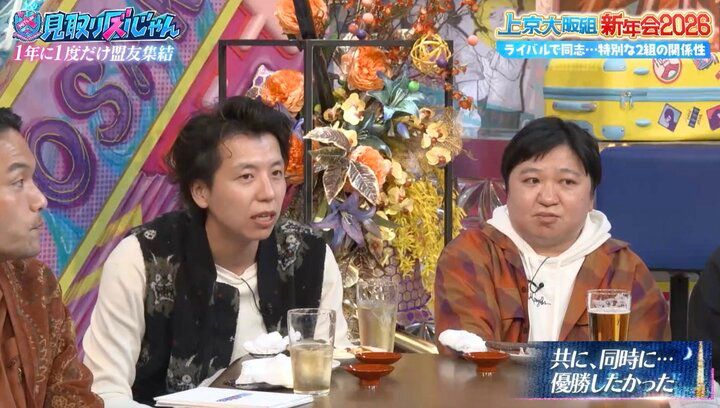 【写真・画像】長年ライバルだったニッポンの社長とロングコートダディ、特別な絆に見取り図「桜木と流川みたいな関係」 3枚目