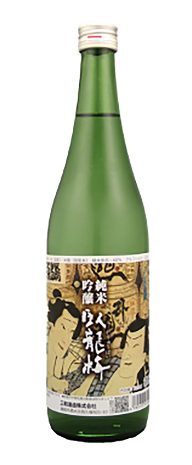 三和酒造「臥龍梅」