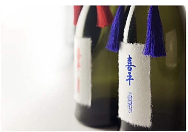 静岡平喜酒造「喜平」