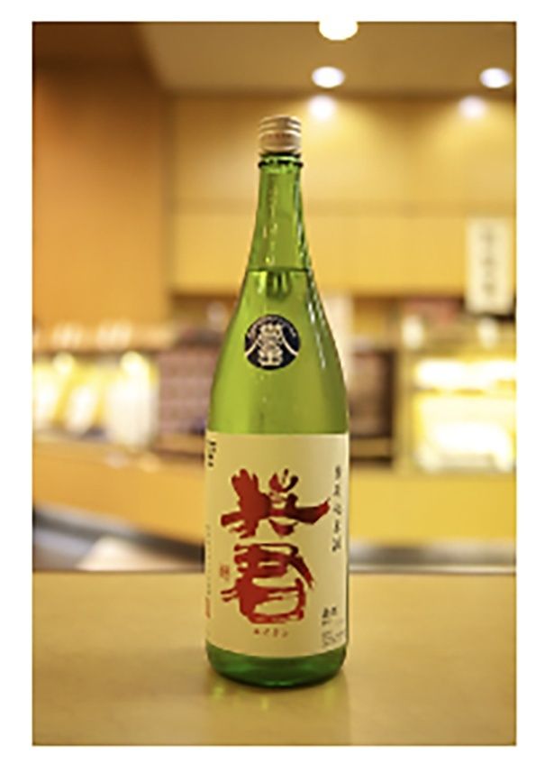 英君酒造「英君」