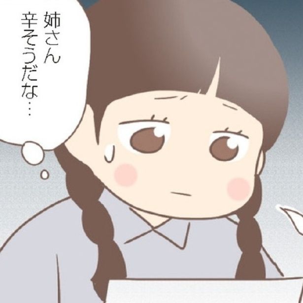 工場の寮で自由を味わえたキヨだが、義理姉から届く手紙からは苦労が垣間見え、心を痛めていた。 (C)ゆっぺ／KADOKAWA