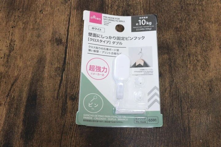 ダイソー 壁面にしっかり固定ピンフック（クロスタイプ、ダブル、ホワイト） パッケージ