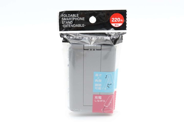 ダイソーの折り畳み式スマホスタンド 伸縮タイプのパッケージ