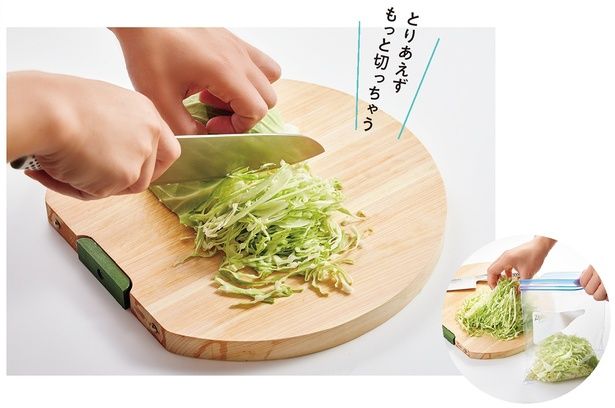 使う分より多く切る （C）にーよん／KADOKAWA