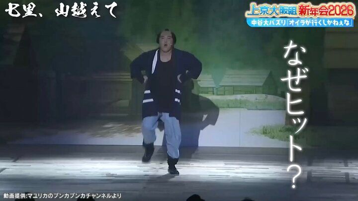 【写真・画像】マユリカ、大バズりした「おいらが行くしかねえな」「なんでこれがバズるん？」元となる映像公開 2枚目