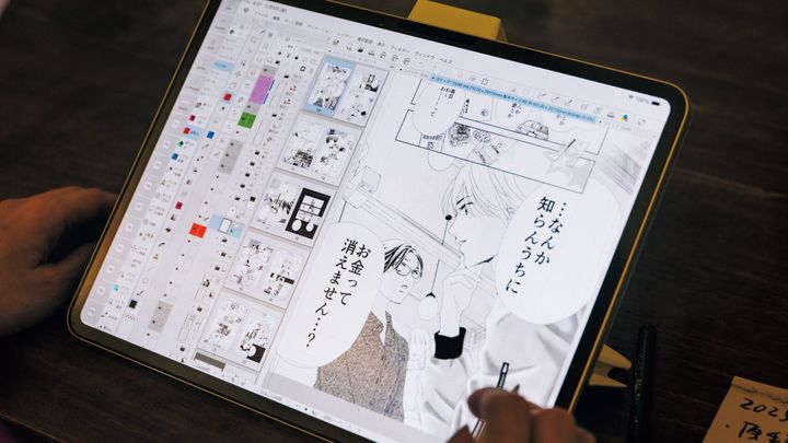 美男が金子に自身のお金の悩みを打ち明けるシーン。