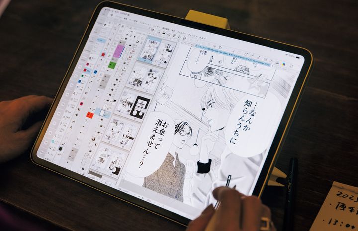 美男が金子に自身のお金の悩みを打ち明けるシーン。