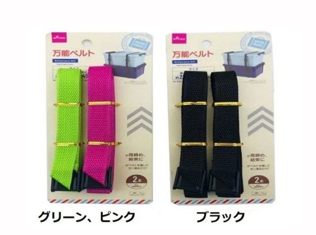 ダイソー 万能ベルト２Ｐ