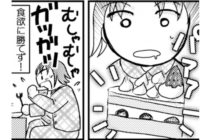 ダイエットの敵は猫背！？49歳69kgの女性がやせるために捨てたものは？【脱デブ日記 #7】