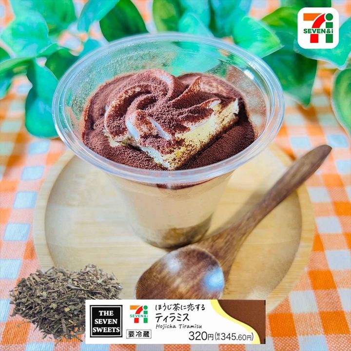 画像2: 出典：Instagram