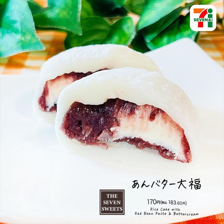 画像1: 出典：Instagram