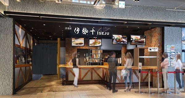 【東京都江東区】有明ガーデンに「洋食屋 伊勢十」登場！定番洋食に加え、夜は単品メニューを拡充