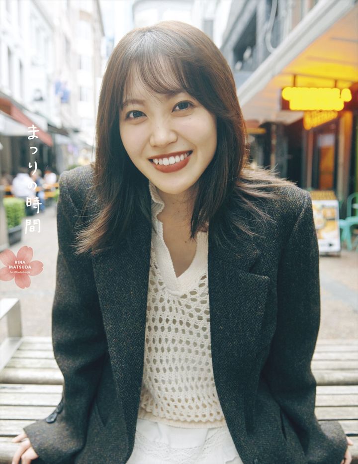 櫻坂46・松田里奈1st写真集『まつりの時間』通常版表紙 撮影／北浦敦子 width=