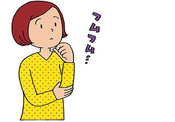 ノリがよくなる13でテンション爆上げ （C）琉球風水志シウマ、サカイユカリ