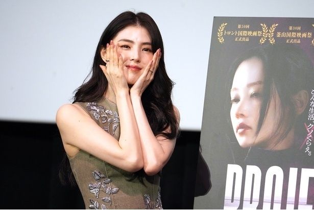 来日し『PROJECT Y』ジャパンプレミアに登壇！ハン・ソヒのキャリアを振り返る [c]2026 PLUS M ENTERTAINMENT, CLIMAX STUDIO AND WOWPOINT ALL RIGHTS RESERVED.