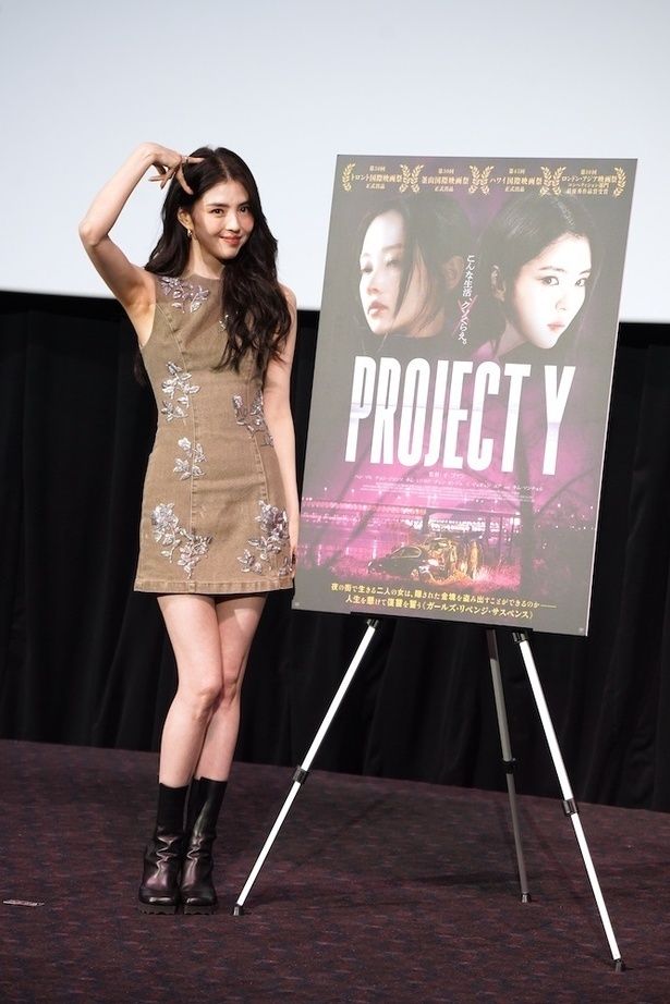 【写真を見る】『PROJECT Y』ジャパンプレミアで“神ファンサ”対応を見せたハン・ソヒ [c]2026 PLUS M ENTERTAINMENT, CLIMAX STUDIO AND WOWPOINT ALL RIGHTS RESERVED.