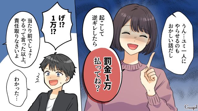 ワンオペ育児に義母問題…妻のSOSを軽視してた夫が「本当にごめんなさい」離婚危機を乗り越えられた話
