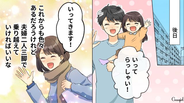 ワンオペ育児に義母問題…妻のSOSを軽視してた夫が「本当にごめんなさい」離婚危機を乗り越えられた話