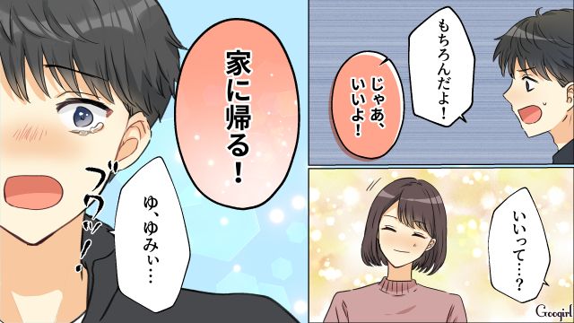 ワンオペ育児に義母問題…妻のSOSを軽視してた夫が「本当にごめんなさい」離婚危機を乗り越えられた話
