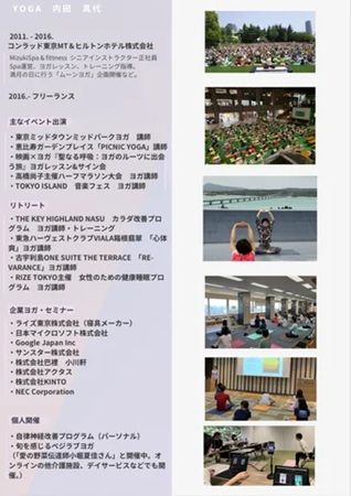 【東京都新宿区】サステナブルなライフスタイルを目指す！「Well Green Lab」POPUP開催。