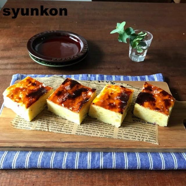 山本ゆりさんの「バスク風スイートポテトケーキ」レシピ