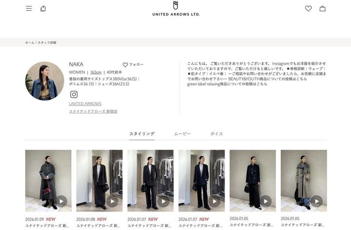 画像3: 毎朝のルーティーンのスタイリング投稿でファンが増えていく