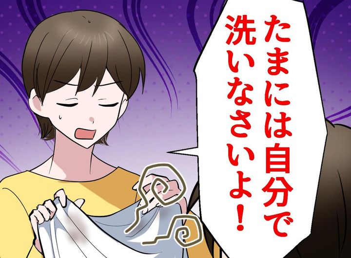 画像: 泥だらけの野球着、もう洗濯したくない！「みんな自分で洗ってるわよ！」母が息子にウソをついてしまった結果