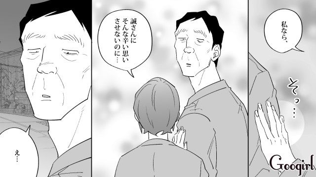 20代スピ系彼女との婚約に破れたオジサン…同僚女性の「手作り弁当」を食べ、本当に欲しかったものに気づいた話