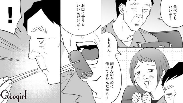 20代スピ系彼女との婚約に破れたオジサン…同僚女性の「手作り弁当」を食べ、本当に欲しかったものに気づいた話