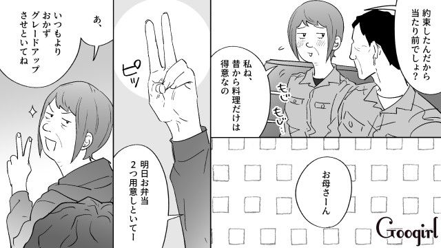 20代スピ系彼女との婚約に破れたオジサン…同僚女性の「手作り弁当」を食べ、本当に欲しかったものに気づいた話