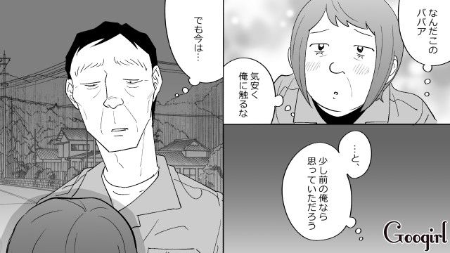 20代スピ系彼女との婚約に破れたオジサン…同僚女性の「手作り弁当」を食べ、本当に欲しかったものに気づいた話