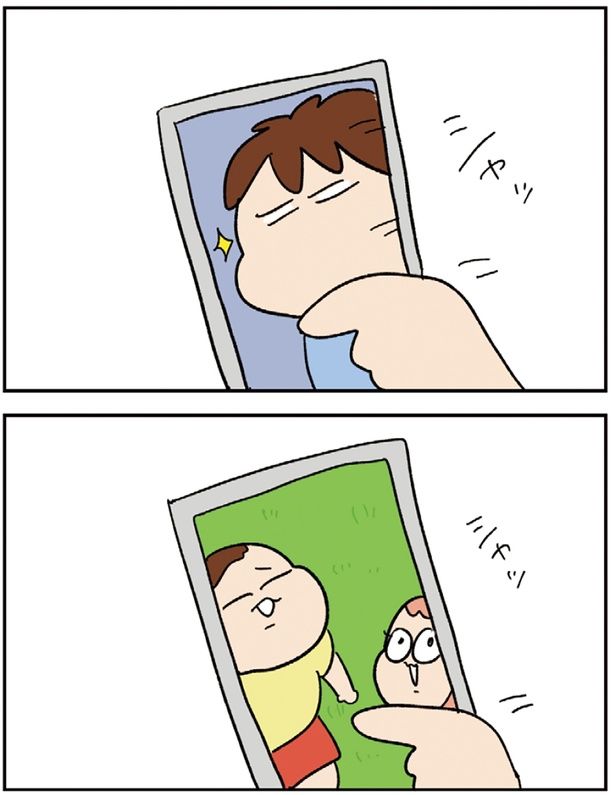 シャッ （C）ゆゆ／KADOKAWA