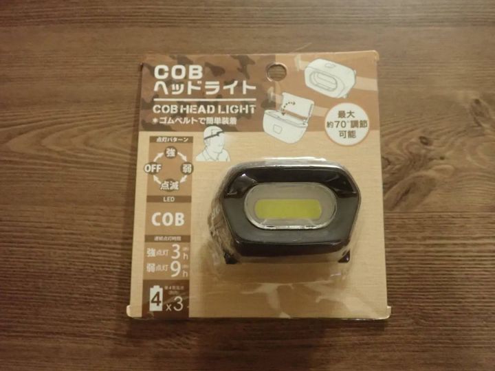DAISO(ダイソー)：COBヘッドライト