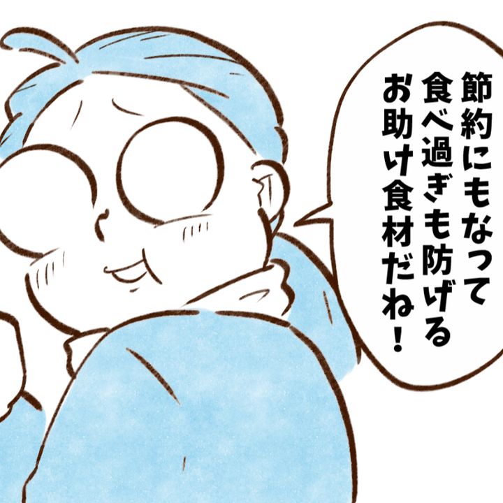 【お金が貯まる人が食べるモノ】正月太りも一緒に解決「冷蔵庫に余ってた」「食費も節約！」