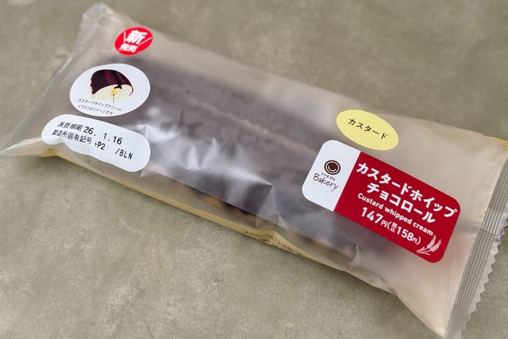 甘さのダブルパンチが幸せすぎる～！！【ファミマ】の新作ふんわりパン