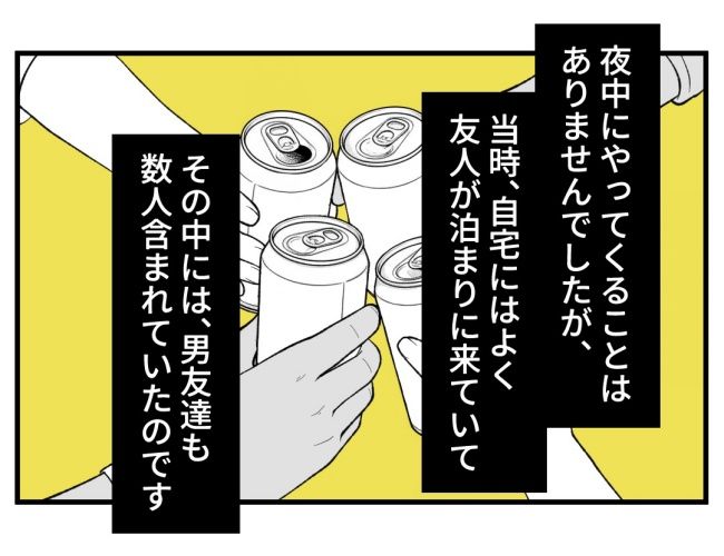 恐怖の訪問者／ほや助