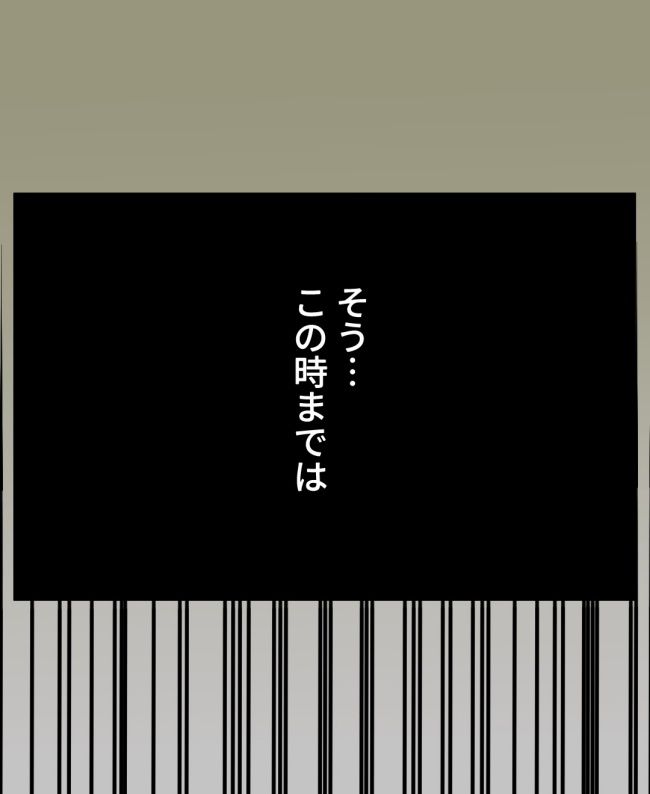 恐怖の訪問者／ほや助