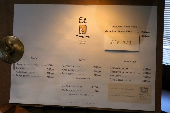Eltren Coffee Roasters メニュー表