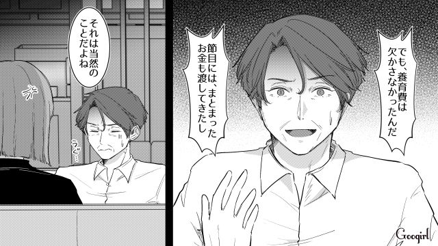 元本妻との間に自分と同じ年の娘…優しかった父は「優柔不断で流されやすかっただけ」と知った話