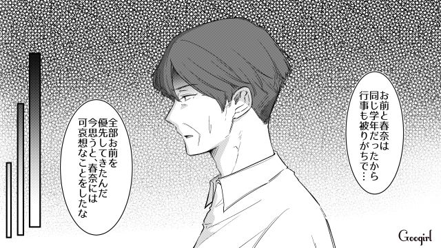 元本妻との間に自分と同じ年の娘…優しかった父は「優柔不断で流されやすかっただけ」と知った話