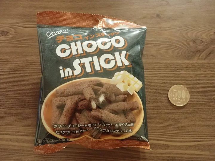 DAISO(ダイソー)：チョコインスティック