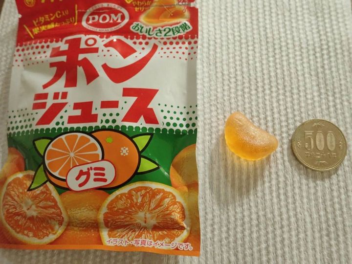 DAISO(ダイソー)：サクマ ポンジュースグミ 36g