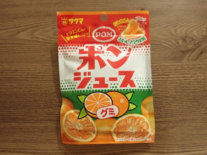 DAISO(ダイソー)：サクマ ポンジュースグミ 36g
