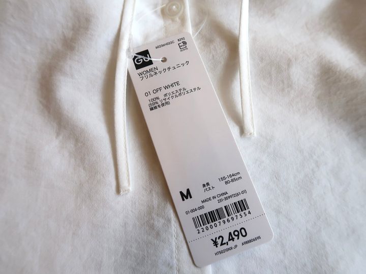 2490円とプチプラなのもうれしい！