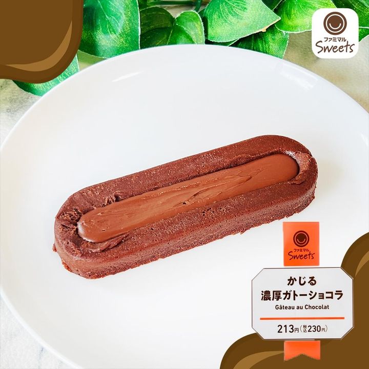 画像1: 出典：Instagram