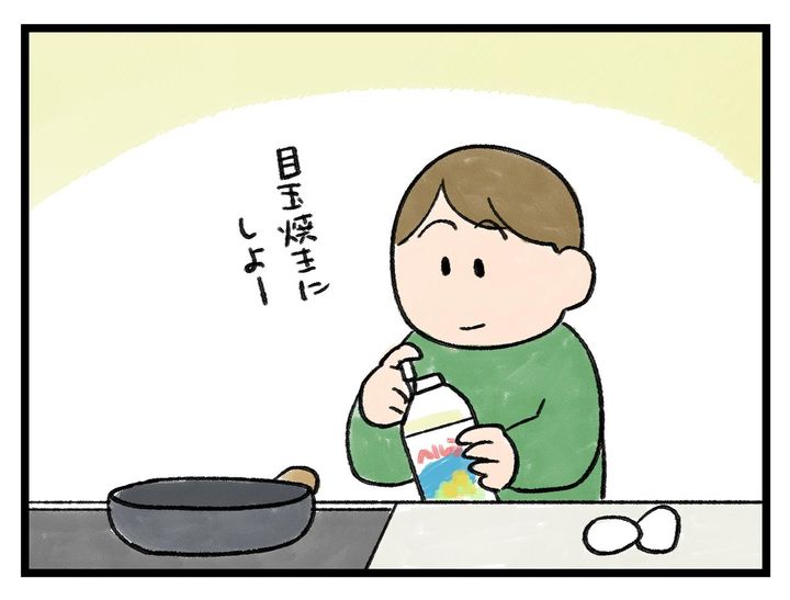 画像1: はじっこ