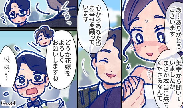 結婚式で由緒ある家系を自慢する義母…「新婦側のゲストが超有名作家」でなにも言い返せなくなった話